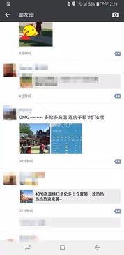 最新最热爆料视频大全,最新爆料大盘点