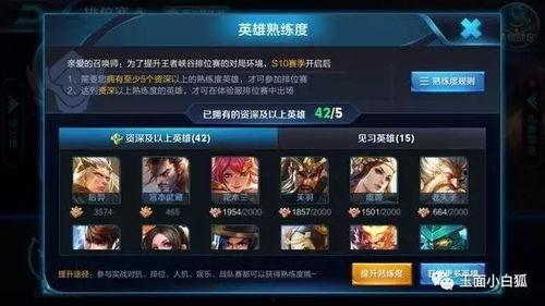 王者荣耀s10最新消息爆料,最新爆料揭示新赛季精彩看点