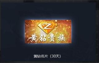 穿越火线最新活动爆料网,神秘奖励等你来拿！