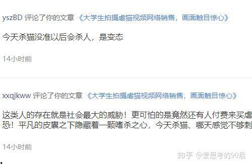 58爆料网最新爆料视频,最新爆料内容大起底